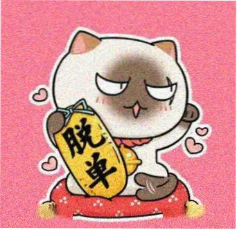 用户阿澈的头像